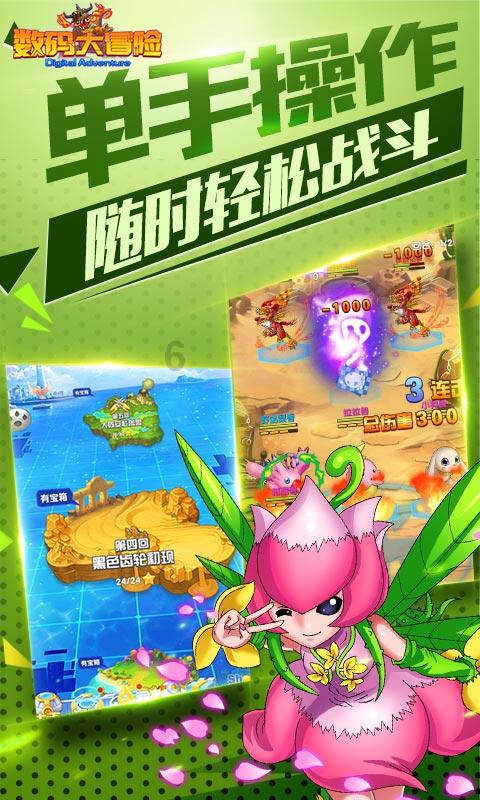 狮子座怎么追狮子座?游戏画面